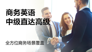 Intermediate to Advanced